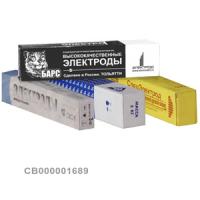 Электроды АНО-4 ⌀ 3,0 мм
